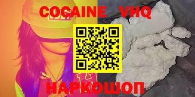 гидра Кандалакша
