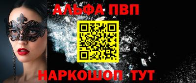 амф Канаш