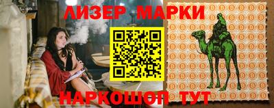 гидра Кандалакша