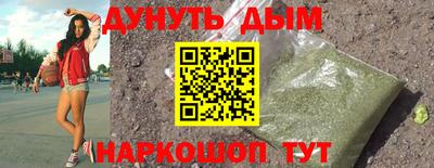 мет Камышлов
