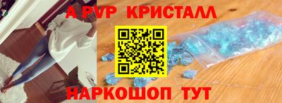 мет Камышлов