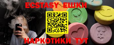 мет Камышлов