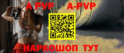 гидра Кандалакша