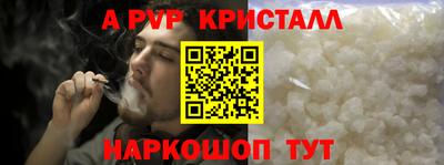 амф Канаш