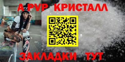мет Камышлов