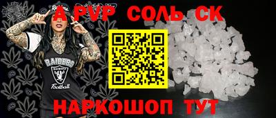 мет Камышлов