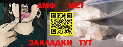 амф Канаш