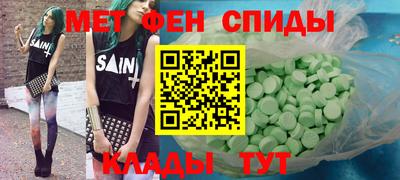 мет Камышлов