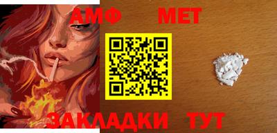 мет Камышлов