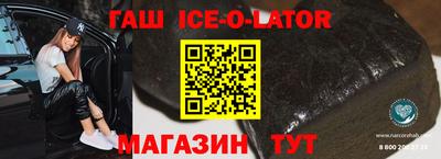 гидра Кандалакша