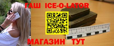 гидра Кандалакша