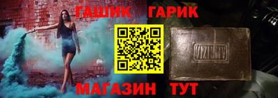 мет Камышлов