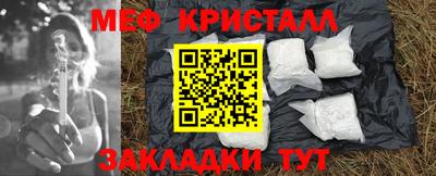 мет Камышлов
