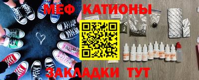амф Канаш