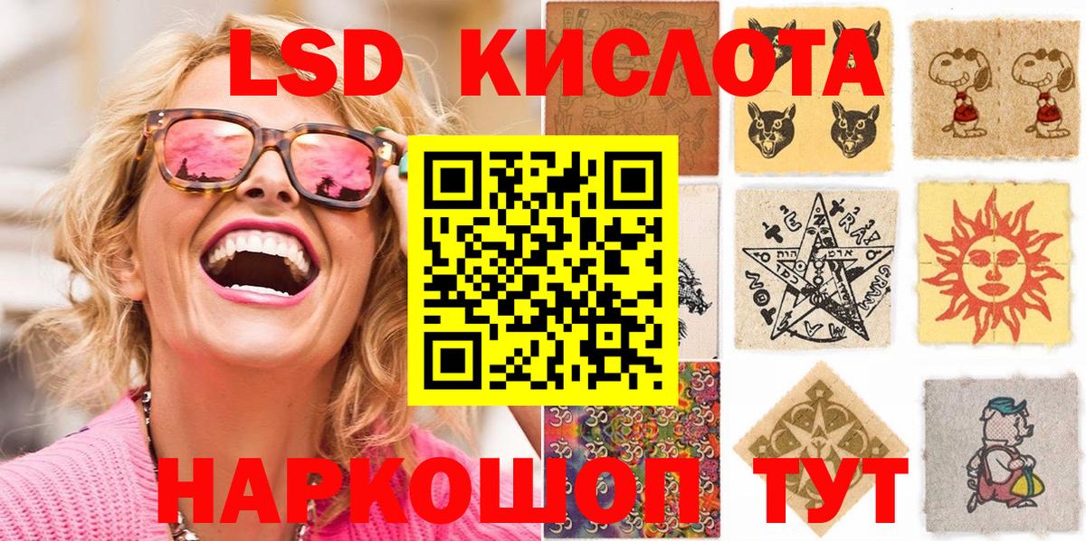 МЕФ  Кодеин  LSD-25  Барабинск  Гашиш  Марихуана  Меф МЯУ МЯУ   Вход с VPN  COCAIN  ЭКСТАЗИ 